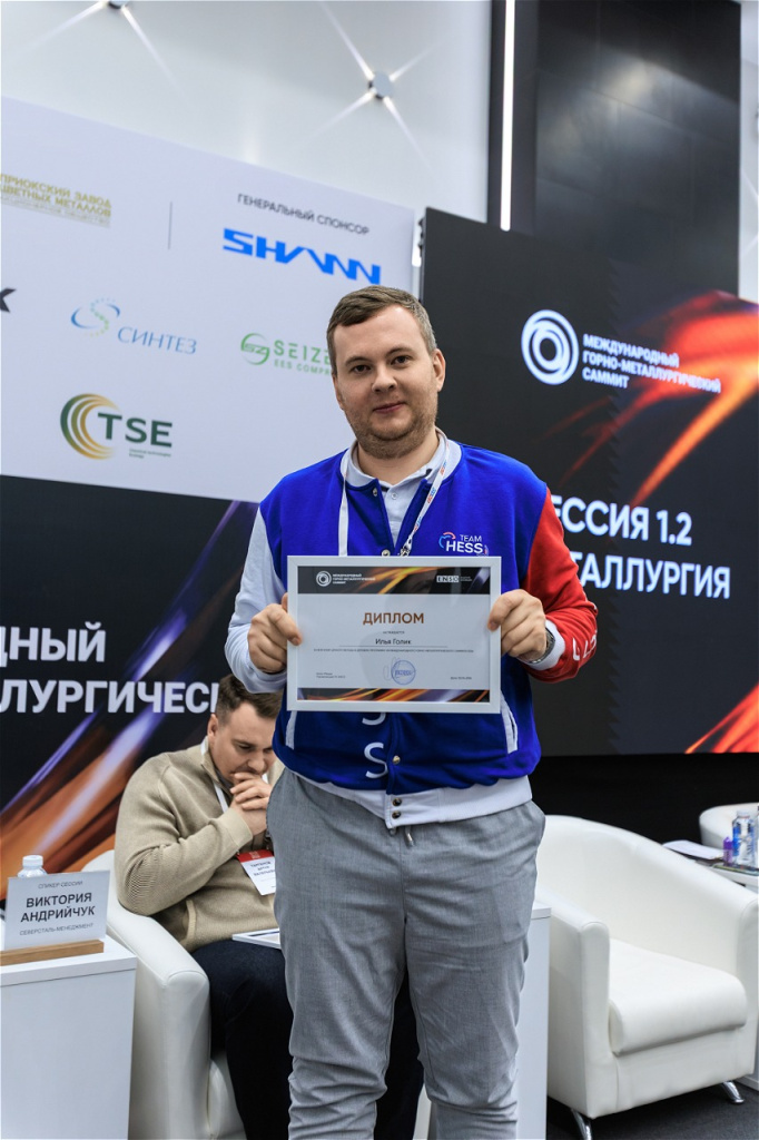 Саммит_ЕКБ_1.jpg Саммит_ЕКБ_1.jpg